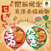 在飛比找蝦皮購物優惠-日本代購🇯🇵東洋水產 ❰關西限定❱赤綠碗麵 豆皮烏龍麵 天婦