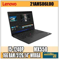 在飛比找蝦皮購物優惠-【GOD電3C】Lenovo ThinkPad T14 Ge