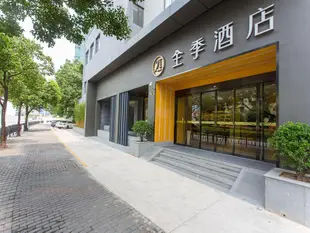 全季上海東方明珠酒店JI Hotel Shanghai Oriental Pearl Branch