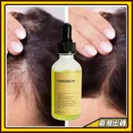 護髮油CARVENCHY  THRIVE GROWTH HAIR OIL養護髮精油 修復精油 護髮用品 美髮護理