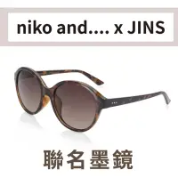 在飛比找momo購物網優惠-【JINS】JINS x niko and...聯名墨鏡(A