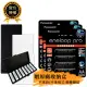 【Panasonic 國際牌】eneloop pro 鎳氫充電電池 BK-3HCCE4BTW-3號12入