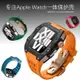 鈦合金殼適用蘋果手表碳纖維改裝殼Apple Watch保護殼理查44/45mm蘋果手錶保護殼 Applewatch保護殼 智能手錶保護殼