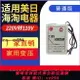 500W家用電源變壓器220V轉110V250W電壓轉換器110V轉220V臺灣使用