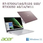 聊聊問底價 ACER 14吋 輕薄獨顯美型筆電 SFX14-41G-R3S5粉