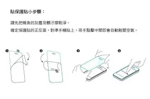 APPLE 蘋果 IPHONE6+ IPHONE6S+ PLUS 5.5吋 白色滿版 9H 鋼化玻璃保護貼 台中恐龍電玩