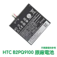 在飛比找樂天市場購物網優惠-【$299免運】含稅價【送4大好禮】HTC A9S A9 A