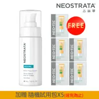 在飛比找momo購物網優惠-【NeoStrata 妮傲絲翠】乳糖酸全效凍齡精華液30ml