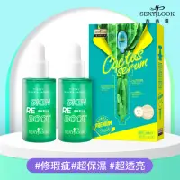 在飛比找momo購物網優惠-【SexyLook 西西露】仙人掌平滑雙精萃30mlx2+超