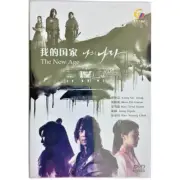 My Country: The New Age (2019) Korean Drama DVD English Subtitles Free Ship