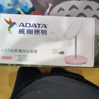 在飛比找蝦皮購物優惠-【全新品】威剛照明 LED 心肌補光化妝鏡檯燈 售價250元