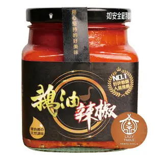 百崧 鵝油辣椒醬350g/罐 動物油脂油蔥拌醬沾醬