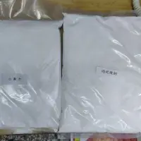 在飛比找蝦皮購物優惠-小蘇打  碳酸鈉 過碳酸鈉   檸檬酸  硼砂  三壓硬脂酸