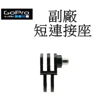 在飛比找蝦皮商城優惠-【GoPro 副廠】 HERO 10 11 12 SJ7 小