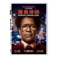 在飛比找PChome商店街優惠-羅曼律師 Roman J. Israel, Esq. DVD