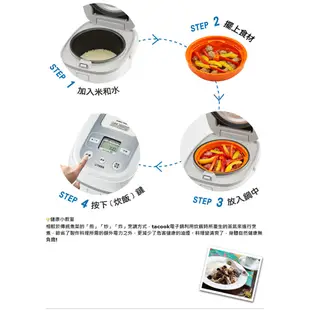 TIGER虎牌 6人份tacook微電腦 多功能炊飯電子鍋 JBX-B10R