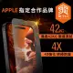 【STM】XD Glass for iPhone 15 Pro 4倍強化螢幕保護貼