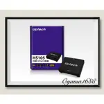 UPTECH HS105 HDMI 2-PORT分配器 1進2出(4K 2K同步訊號分配)