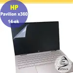 HP PAVILION X360 14-EK X360 14-EK0007TU 特殊規格 靜電式筆電LCD液晶螢幕貼 14.4吋寬