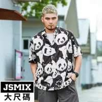 在飛比找蝦皮商城優惠-JSMIX大尺碼服飾-大尺碼滿版熊貓休閒短袖襯衫【42JC9