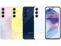 在飛比找Yahoo!奇摩拍賣優惠-【達達手機館】SAMSUNG Galaxy A55 5G 2