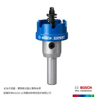 在飛比找momo購物網優惠-【BOSCH 博世】不鏽鋼開孔器 27mm