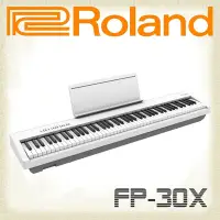 在飛比找Yahoo奇摩購物中心優惠-『ROLAND樂蘭』FP-30X / 高品質數位鋼琴 白色單