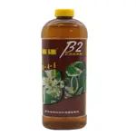 花囍園_園藝資材--施達 B2 必旺成長肥--長效肥 液肥 有機肥料/300ML/售120特價90