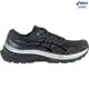 ASICS 亞瑟士 GEL-KAYANO 29 PLATINUM 男款 白金系列 跑鞋 1011B720-001