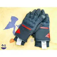 在飛比找蝦皮購物優惠-《佐皇騎士部品》DAINESE AVILA UNISEX 黑