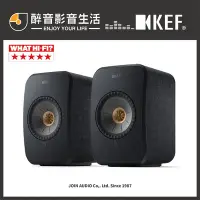 在飛比找Yahoo!奇摩拍賣優惠-【醉音影音生活】英國 KEF LSX II/2代/二代 無線