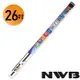 日本NWB 26吋/650mm (加強版)撥水矽膠雨刷膠條 寬9mm