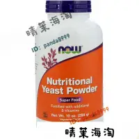 在飛比找蝦皮購物優惠-【新店特惠】維生素 NOW Foods Nutritiona