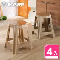 在飛比找momo購物網優惠-【KEYWAY 聯府】家樂木紋椅-4入(塑膠椅 餐椅 MIT