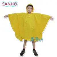 在飛比找松果購物優惠-【Sanho三和牌】可愛熊兒童雨衣 兒童雨披 防水 台灣團隊