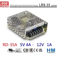 在飛比找蝦皮商城優惠-MW明緯 電源供應器 RD-35A 5V 12V 35W-H