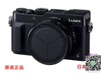 在飛比找露天拍賣優惠-鏡頭蓋松下LX100M2 徠卡D-lux 7 專用自動鏡頭蓋