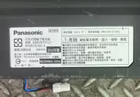 在飛比找露天拍賣優惠-二手Panasonic AMV97V-L7原廠電池(量測無電