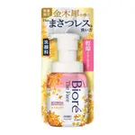 日本製 花王KAO BIORE 奶油泡沫洗面乳.潔面乳 200ML~數量限定 金木犀 (乾燥肌用)