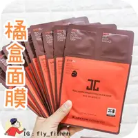 在飛比找蝦皮購物優惠-『最新效期』JAYJUN 水光面膜 橘盒 單片 黑面膜 三重