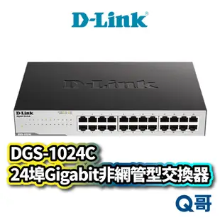 D-LINK 友訊 DGS-1024C 非網管節能型 24埠 10/100/1000 超高速乙太網路交換器 DL056