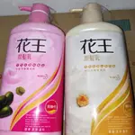 現貨 花王潤髮乳 750ML (橄欖油/山茶花) 潤絲 潤髮 滿百出貨