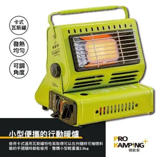 【妙管家】 暖爐 HouseKeeper 戶外取暖爐 X-100GR 卡式瓦斯暖爐 溫暖 暖氣 戶外 露營