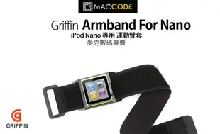 Griffin AeroSport Arm band 運動臂帶 iPod Nano 專用 黑色 全新 現貨 含發票