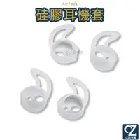 在飛比找蝦皮商城優惠-AirPods Pro 2 1 硅膠耳機套 耳帽 耳罩 耳掛