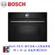 高雄 BOSCH 博世 CMG7361B1 8系列 精巧型嵌入式微波烤箱 60 x 45 cm 深遂黑