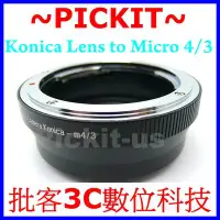 在飛比找Yahoo!奇摩拍賣優惠-Konica AR鏡頭轉Micro M 4/3 43 M43