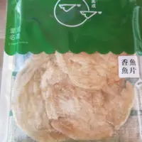 在飛比找蝦皮購物優惠-暢銷商品澎湖名產新孟成香魚片