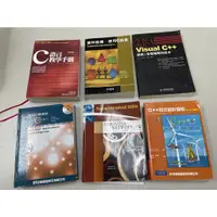 在飛比找蝦皮購物優惠-C語言教學手冊、資料結構-使用C語言、Visual C++ 