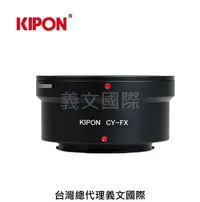 在飛比找Yahoo!奇摩拍賣優惠-Kipon轉接環專賣店:CONTAX/Y-FX(Fuji X